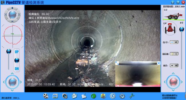 张金镇管道CCTV检测专家-炜誉市政工程有限公司