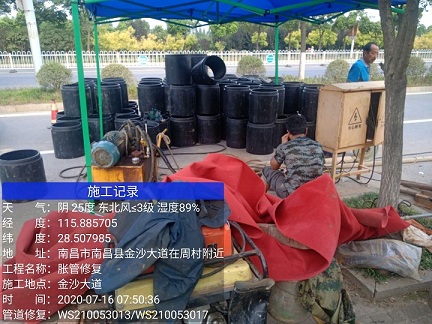 张金镇管道短管置换-管道顶管-炜誉市政