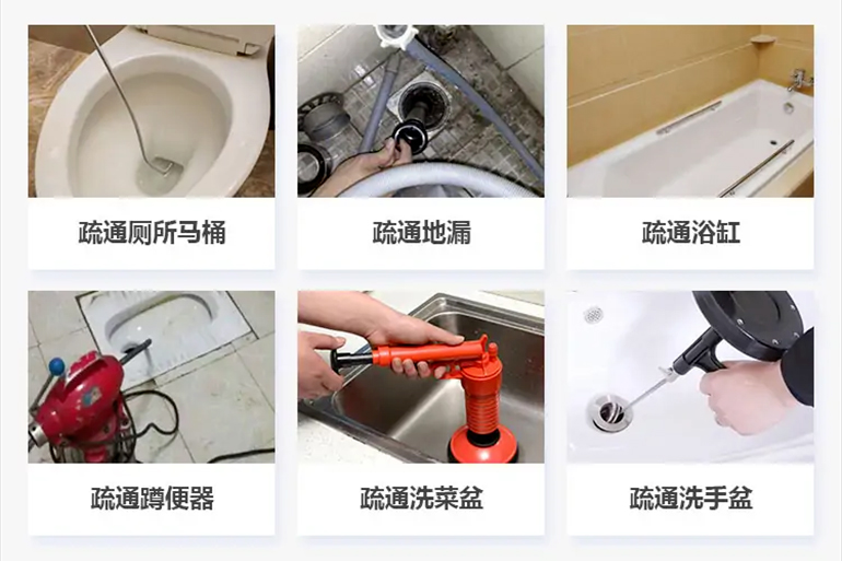 张金镇下水道疏通电话【管道疏通】24h专业上门服务