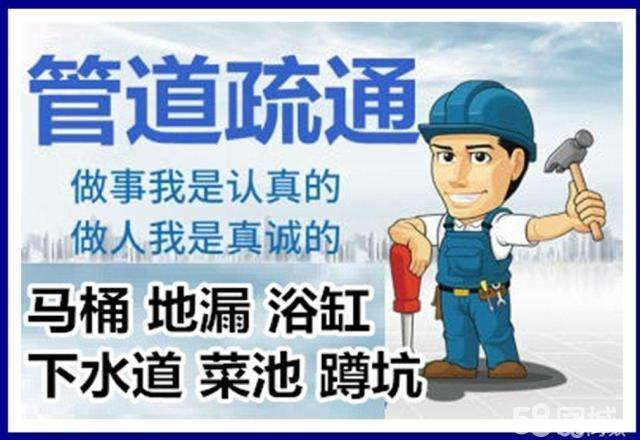 张金镇疏通马桶注意事项有哪些